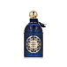 Guerlain Patchouli Ardent EDP 125 ml UNISEX