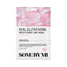Some By Mi Real Glutathione Brightening Care Mask 20 g